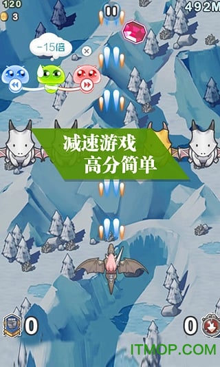 烧饼加速器