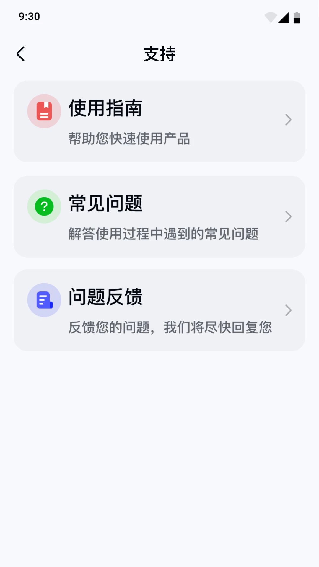 睿餐