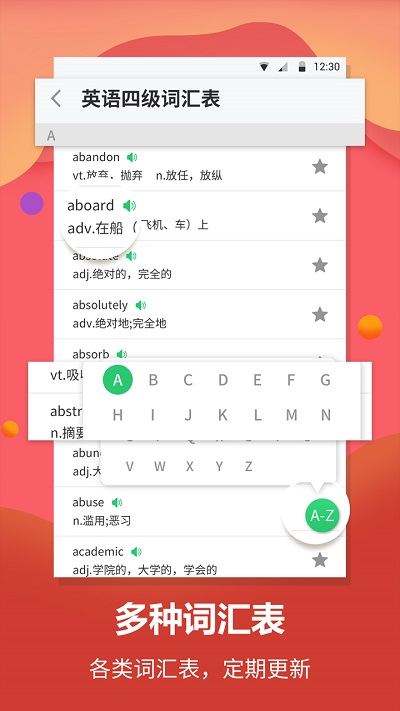 英语翻译君 英语翻译君
