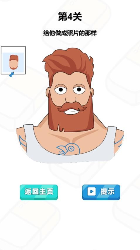 涂鸦小达人