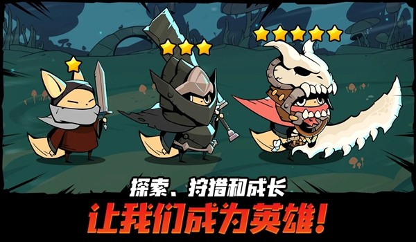 有尾的恶魔杀手内置Mod修改器版 安卓版v1.6.16