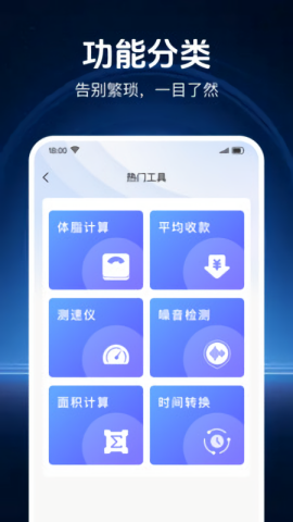 一键锁屏智能锁 一键锁屏智能锁