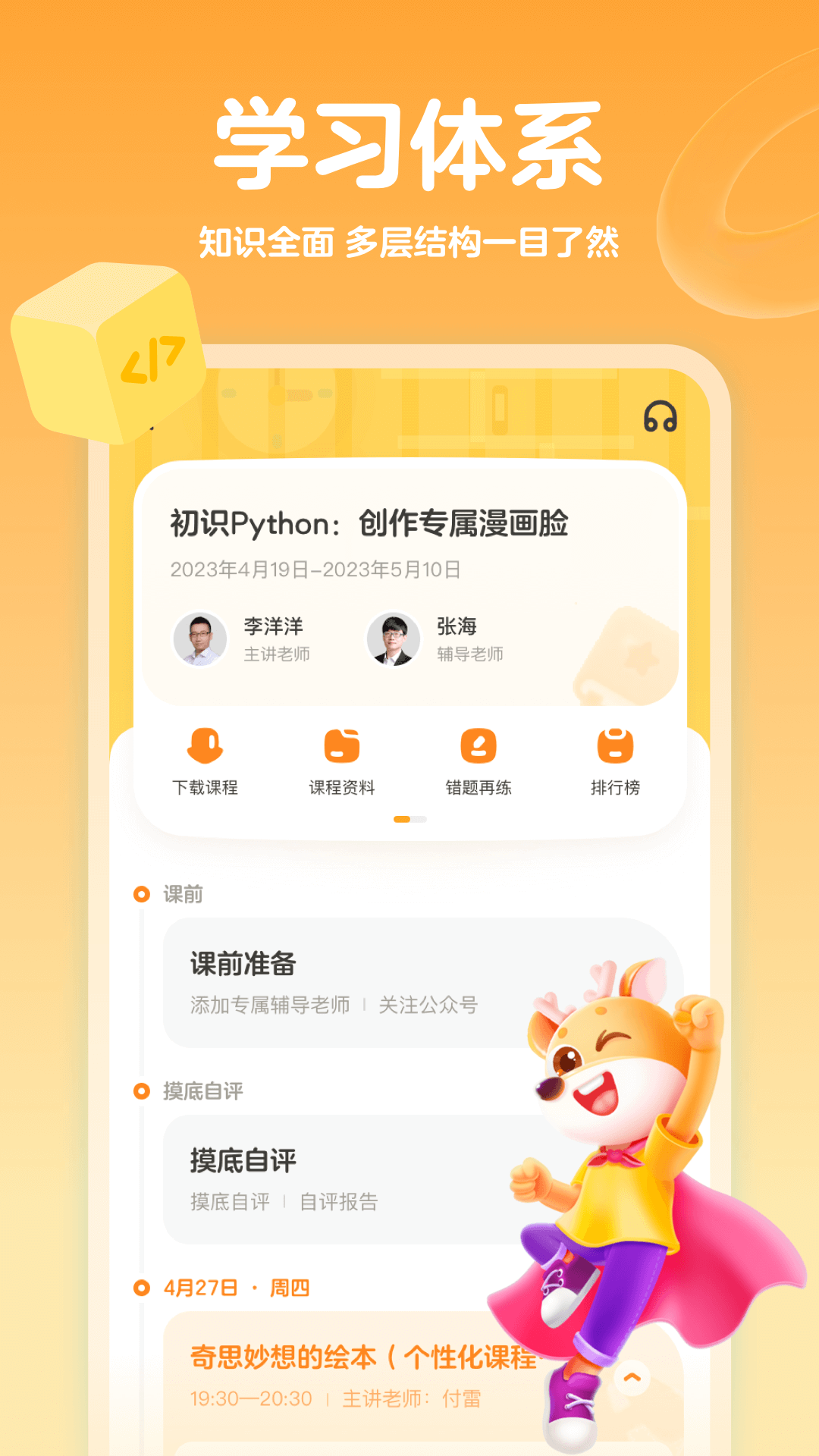编程科普工坊 编程科普工坊