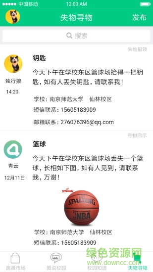 肆年 肆年