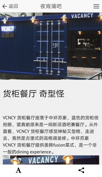 Like香港
