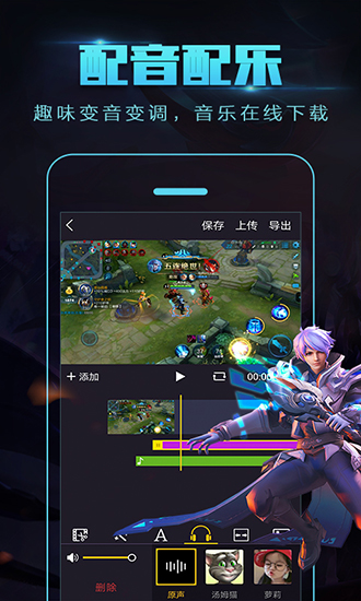 拍大师 安卓版v5.8.2 拍大师 安卓版v5.8.2