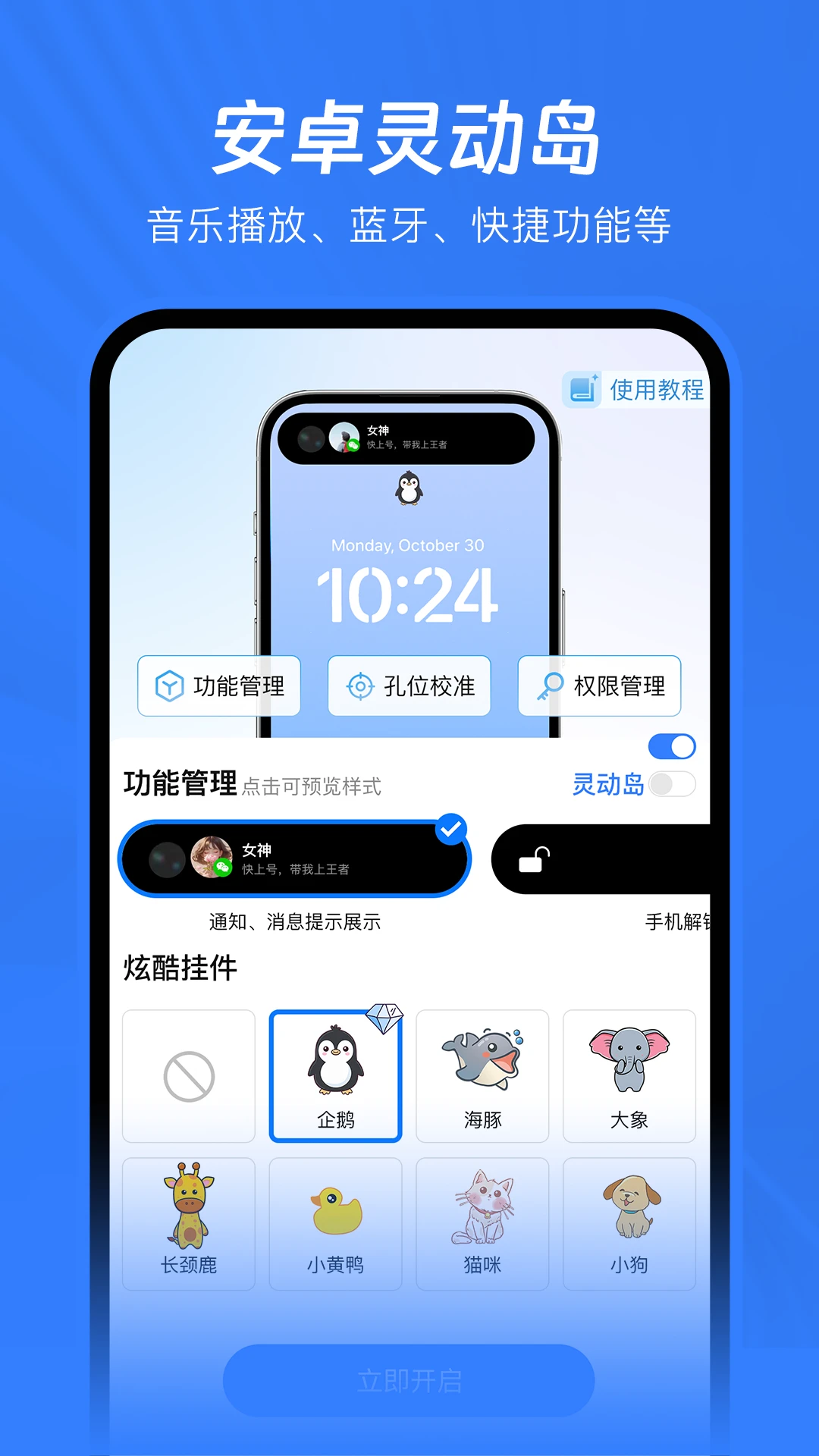 已读不想回