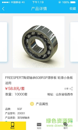 91轴承网