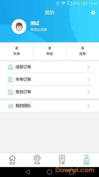 小车童 小车童