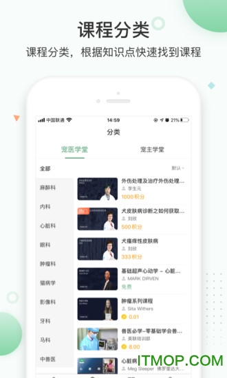 知跃客户端