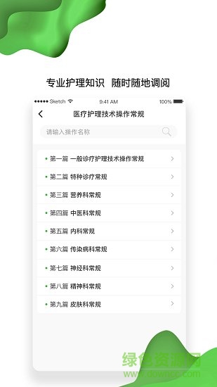 澳门天天彩