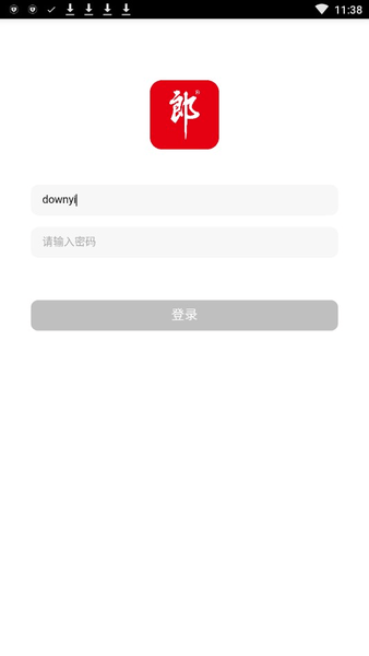 郎酒CRM