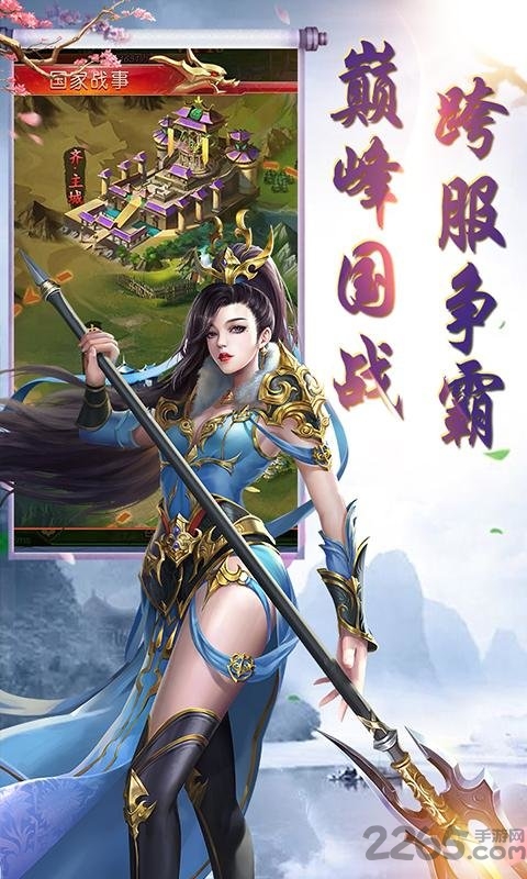 竹灵江湖风云