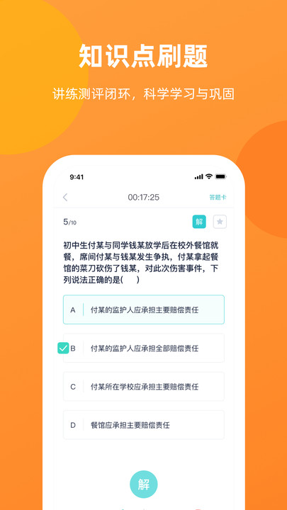 新东方