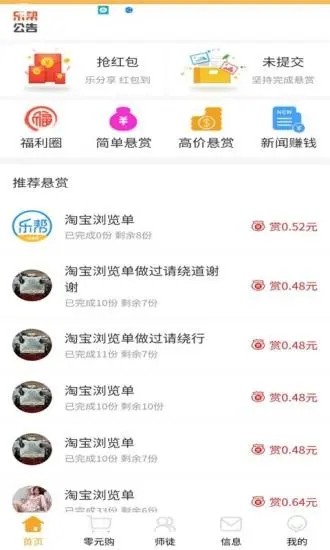 上海静安