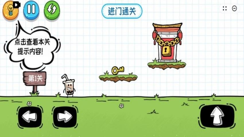 奶茶的神奇探险