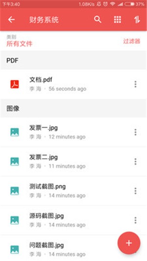 易商乐