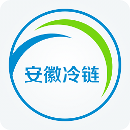 安徽冷链