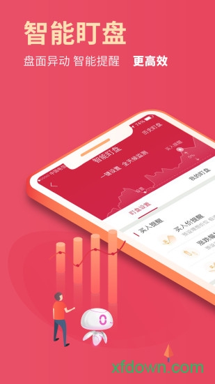 西部证券信天游手机版 西部证券信天游手机版