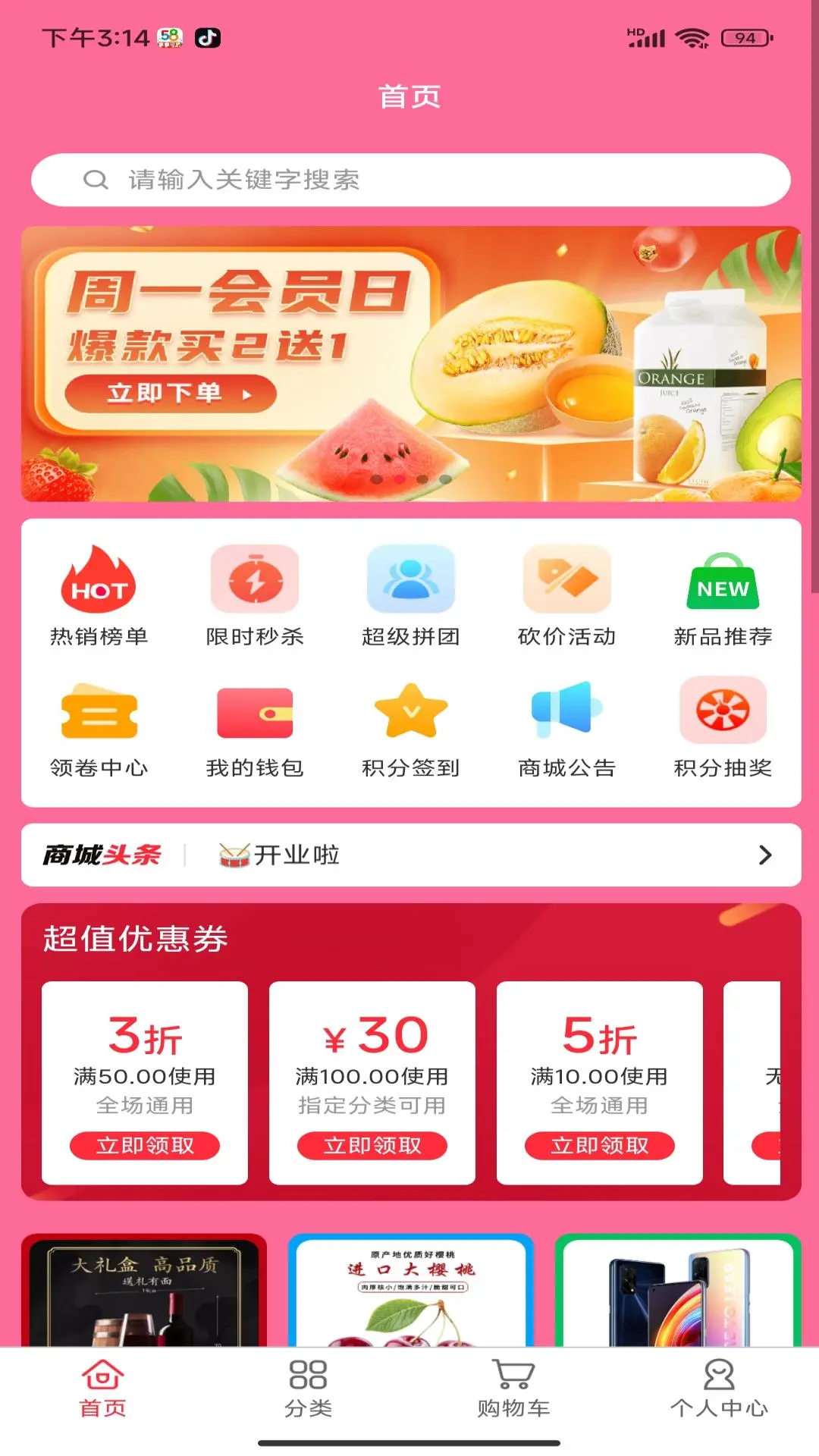 万卷盐选