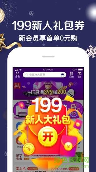 苏宁易购 苏宁易购