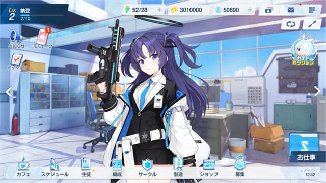 ブルアカ安装器
