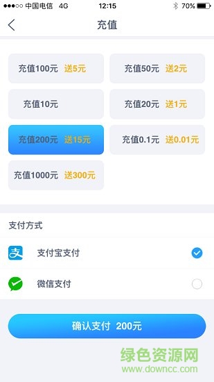 轻洗洗衣