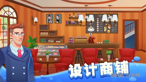 我的城市 安卓版1.0.7