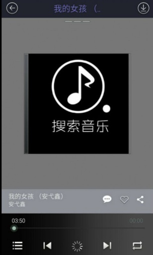 搜索音乐 搜索音乐