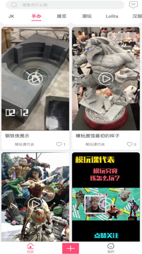 元动力