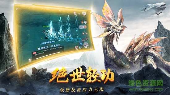 神谕之剑
