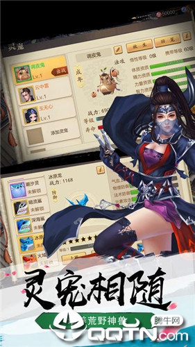 暴走小蝦米