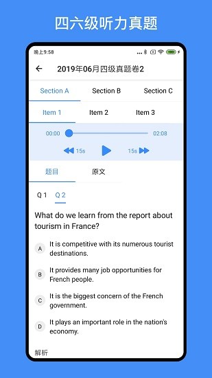 多练英语听力训练 多练英语听力训练