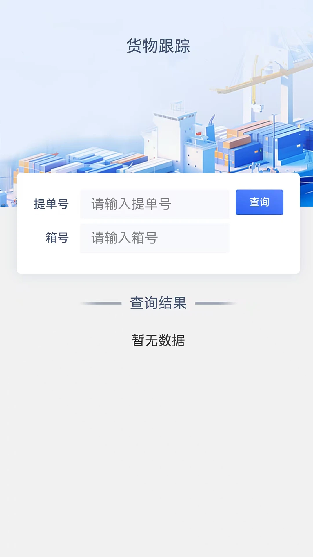 海道网