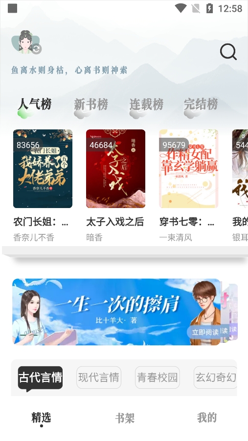 旷野书屋