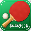 乒乓球模拟器