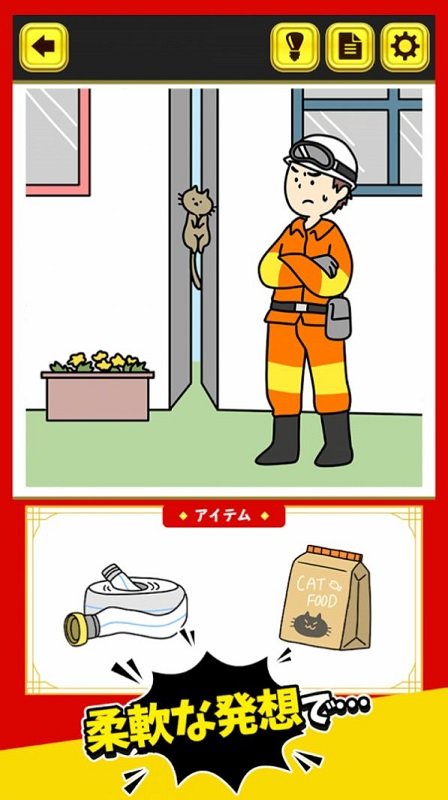 突破危机 突破危机