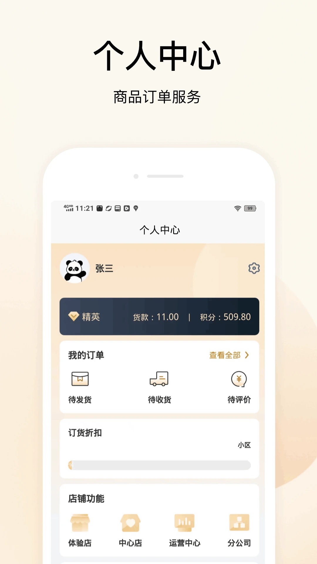 西小牧