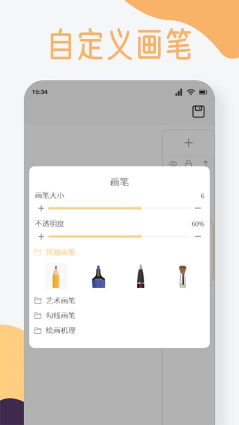 金牌画师
