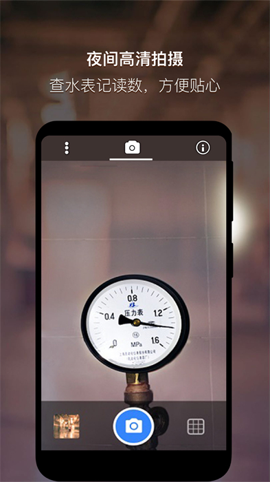 夜视相机 夜视相机