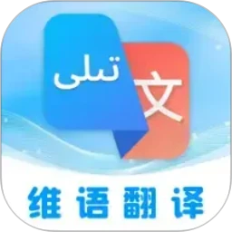 维语输入法免费