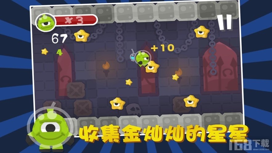 太空跑酷射击