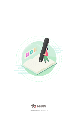 小优同学