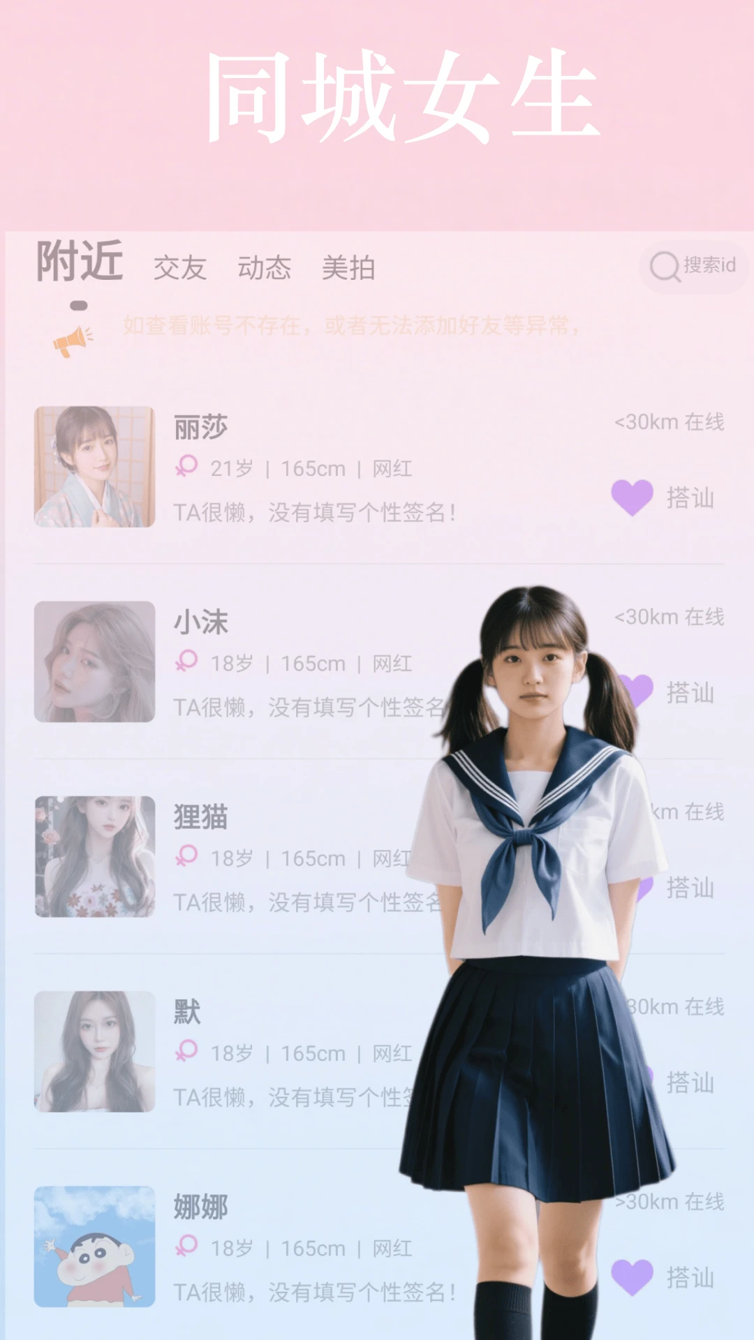 谦秀