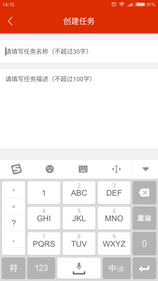 滴答番茄钟