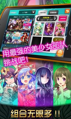 神女控(Valkyrie Crusade) 神女控(Valkyrie Crusade)