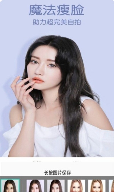 美美自拍照相机 美美自拍照相机