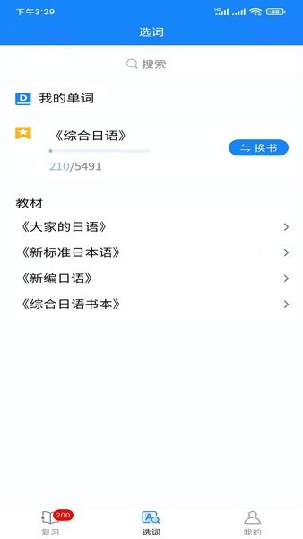 千寻手游