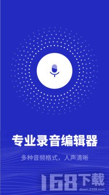 录音机专家录音