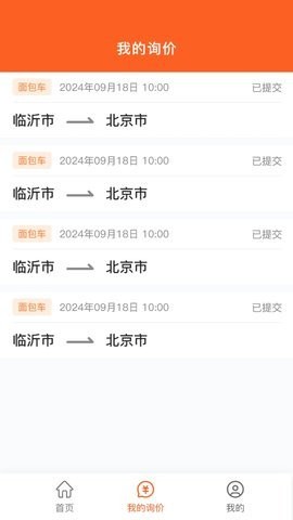 慧拉车